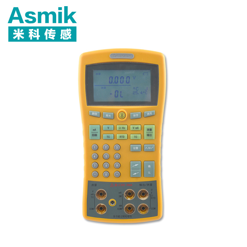米科MIK-825J便攜多功能熱工校驗(yàn)儀 仿真信號發(fā)生器
